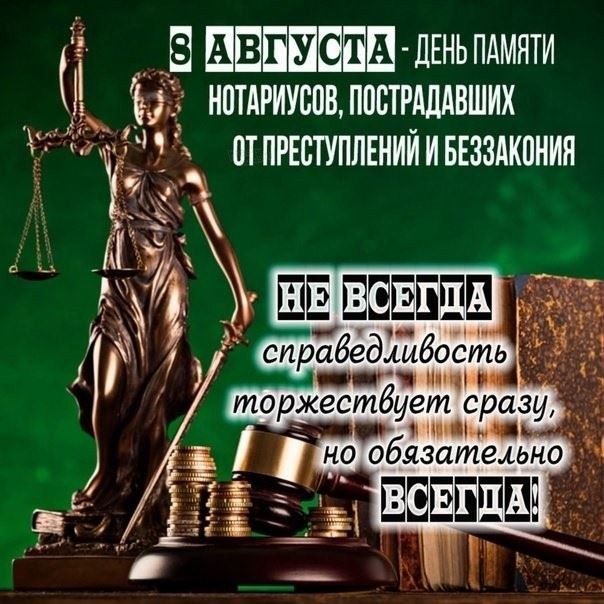 Gif-анимация ко Дню детектива: Креативные идеи