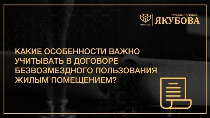 Почему необходимо нотариальное заверение