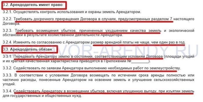 Первые 3 дня бесплатно