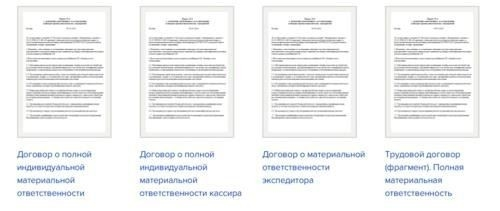 Ключевые роли прокуратуры в Хабаровском крае