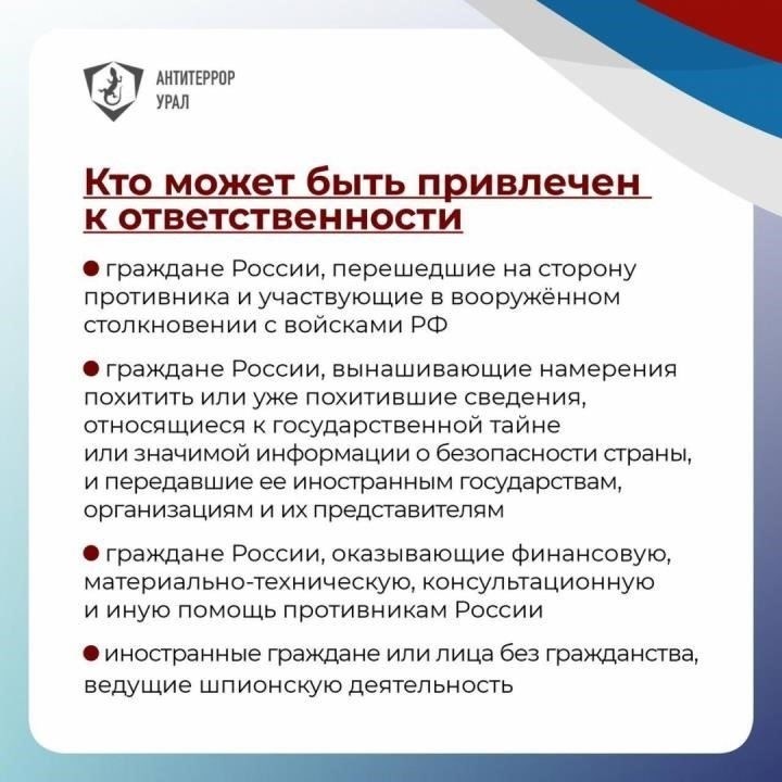 Документы и материалы, особенно те, которые содержат секретные разведывательные или военные данные, должны быть переоценены с учетом нескольких факторов: их возраста, текущей политической или военной ситуации и потенциальных последствий преждевременного раскрытия. Также важно учитывать общественные интересы, технологические достижения, которые могут повлиять на безопасность, и любые изменения в международных отношениях. Например, старые разведывательные отчеты могут уже не требовать максимального уровня конфиденциальности, в то время как новые или текущие операции могут по-прежнему требовать строгой секретности.