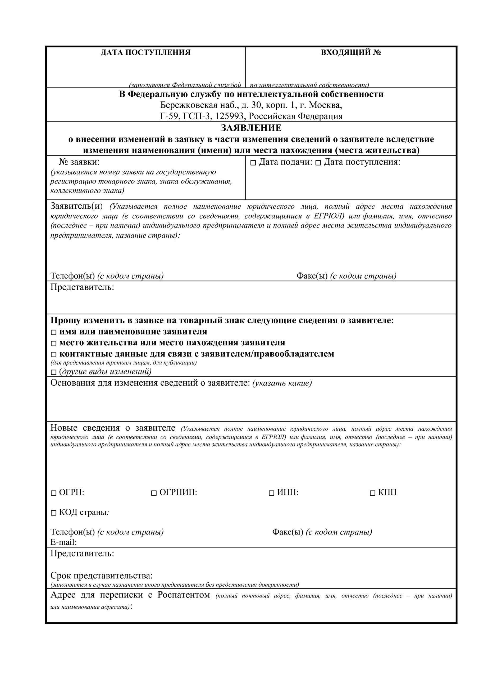 Документы и свидетельства, необходимые для подачи заявки на медаль