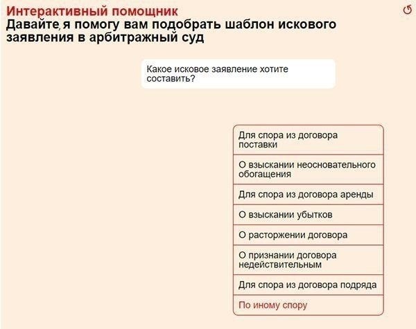 Документы, которые необходимо проверить для подачи иска