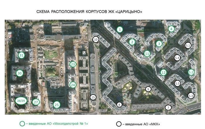 Покупатели жилья в проблемном жилом комплексе не находят поддержки в России