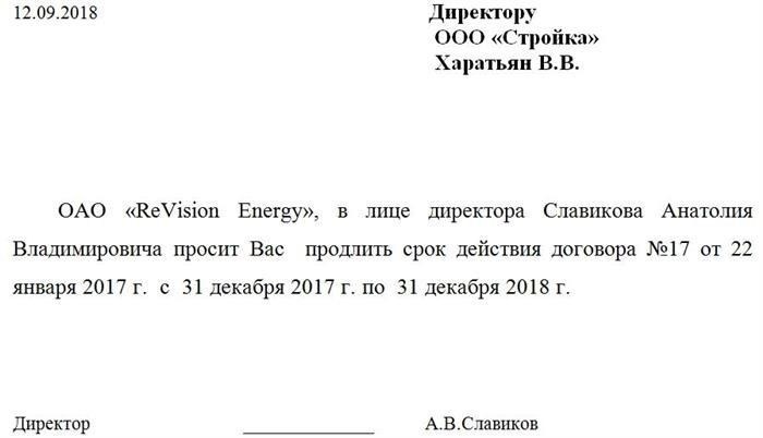 Требуется ли печать?