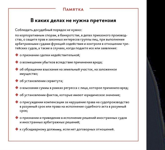 Проценты на судебные издержки можно избежать без отдельного требования
