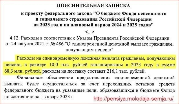 Критерии отбора на получение пособий для членов семьи