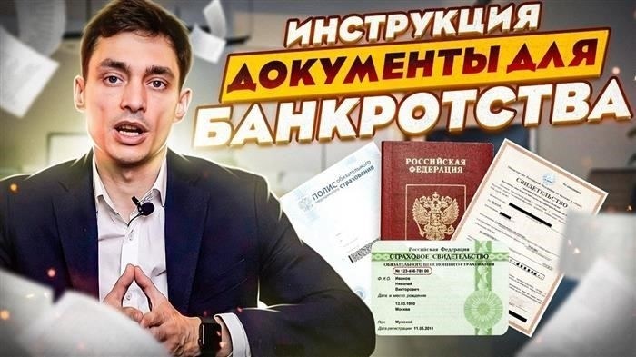 Что такое EFRSB и для чего она нужна
