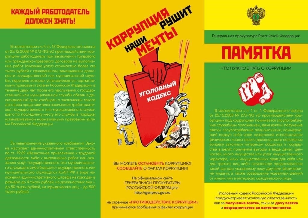 Еще один важный фактор - продолжительность родительских обязательств. Если обязательства растянулись на несколько лет, суд может принять решение об отсрочке, основываясь на способности отца справиться с ситуацией в течение этого срока. Это особенно актуально для отцов, сталкивающихся с долгосрочными проблемами, для решения которых требуется разумный срок.