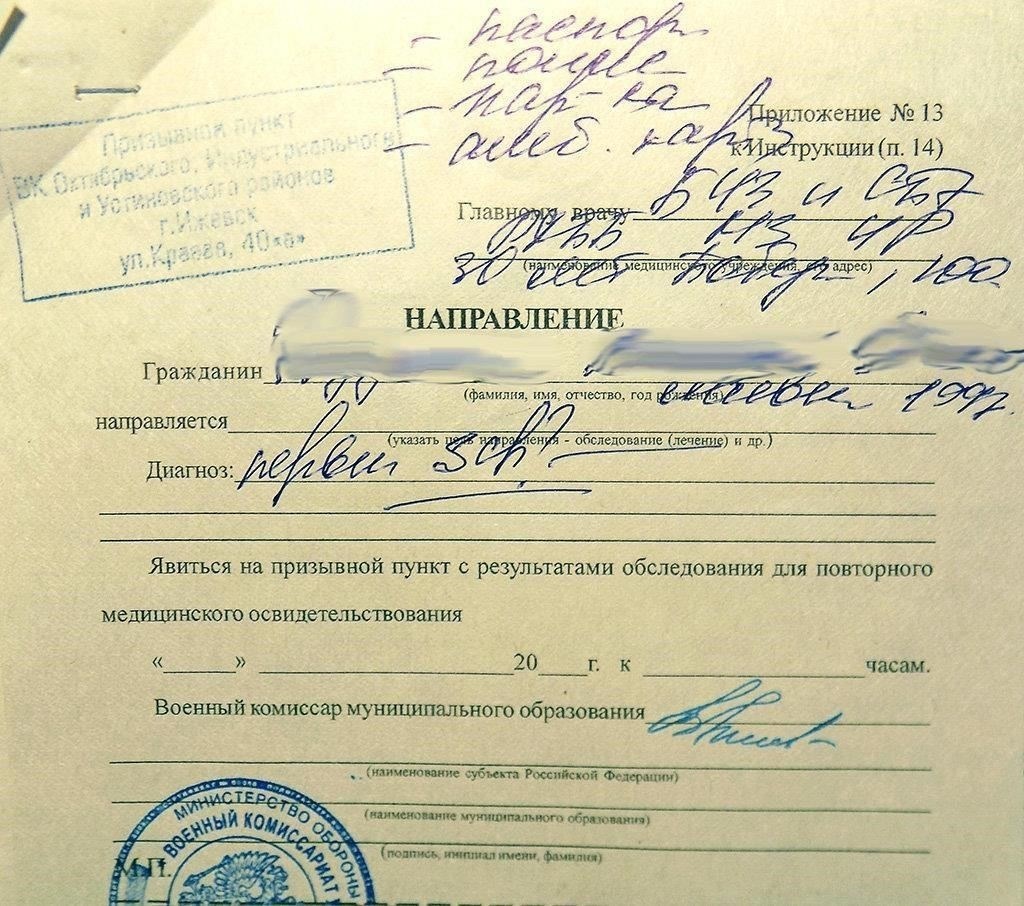Если призывник проходит лечение в амбулаторной клинике или провел время в психиатрической больнице, он должен предоставить четкие доказательства своего выздоровления. Только после этого комиссия решит, пригодны ли они к службе. Тем, кто не уверен в своей пригодности, необходимо регулярно следить за своим физическим здоровьем и поддерживать контакт с медицинскими специалистами.