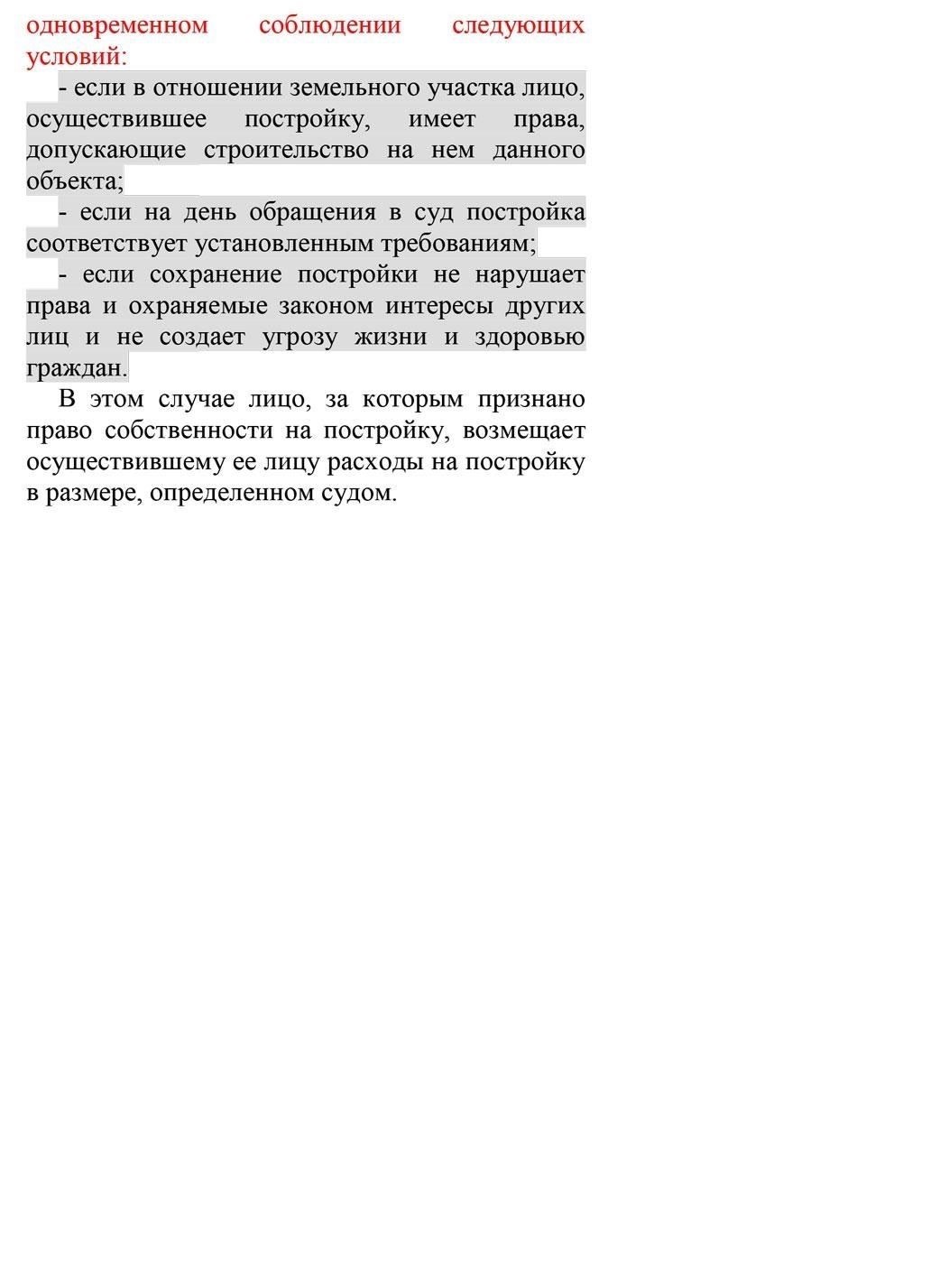 Если проблема возникла в Астрахани или в другой юрисдикции, убедитесь, что вы обращаетесь с жалобой в нужное ведомство, и тщательно следуйте их процедурам для достижения наилучших результатов. Всегда отслеживайте ход рассмотрения вашей жалобы и будьте готовы предоставить все подтверждающие документы на случай обострения ситуации.