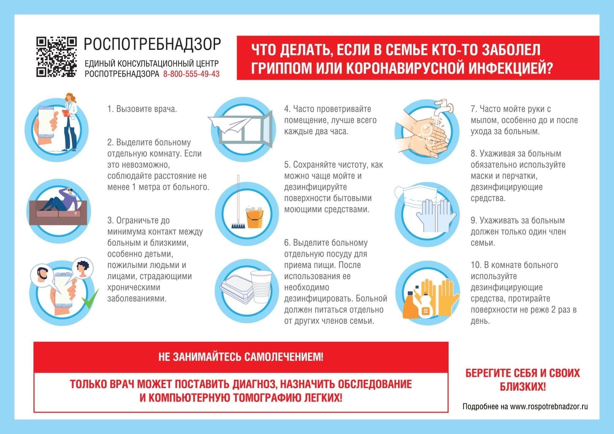 Если речь идет о проблемах со здоровьем, приложите медицинские заключения, подтверждающие влияние на самочувствие. Если речь идет об инциденте, затрагивающем подразделение или оперативные вопросы, ссылайтесь на применимые правила и процедуры. Просьбу следует подавать непосредственно в соответствующий орган, лично или по официальному каналу связи.