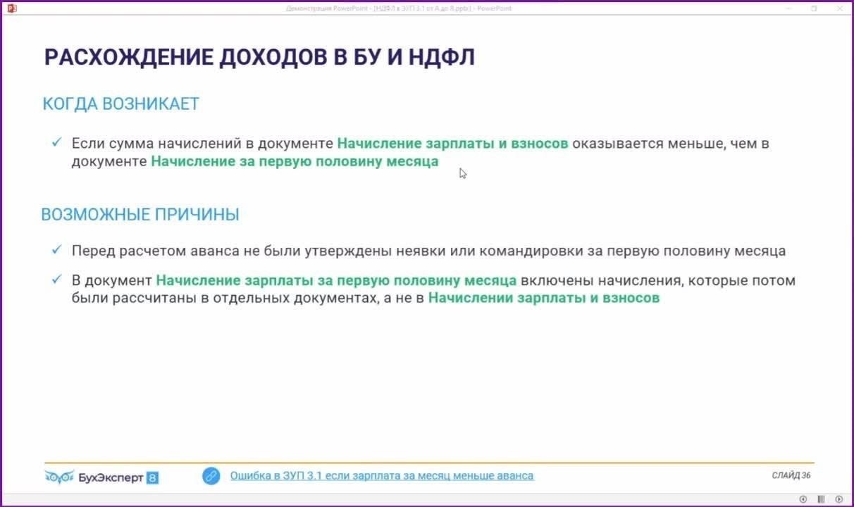 Если в послужном списке гражданина есть код «999000» и суффикс «А», он, скорее всего, будет освобожден от непосредственного участия в мобилизационных процессах. Как правило, этот код обозначает небоевые роли или статус, который не позволяет призывать человека на военную службу во время частичной мобилизации. В некоторых случаях этот код может быть связан с конкретными медицинскими или профессиональными исключениями, что означает, что те, кто попадает под эту категорию, с меньшей вероятностью будут призваны на действительную службу, если только не возникнут чрезвычайные обстоятельства.