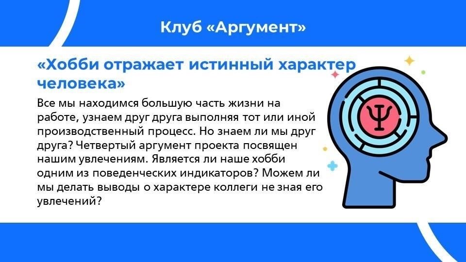 Если в процессе поиска вы столкнулись с какими-либо препятствиями или нашли противоречивую информацию, необходимо задать прямые вопросы о том, какие действия вам следует предпринять и как эффективно решить ваши конкретные проблемы.