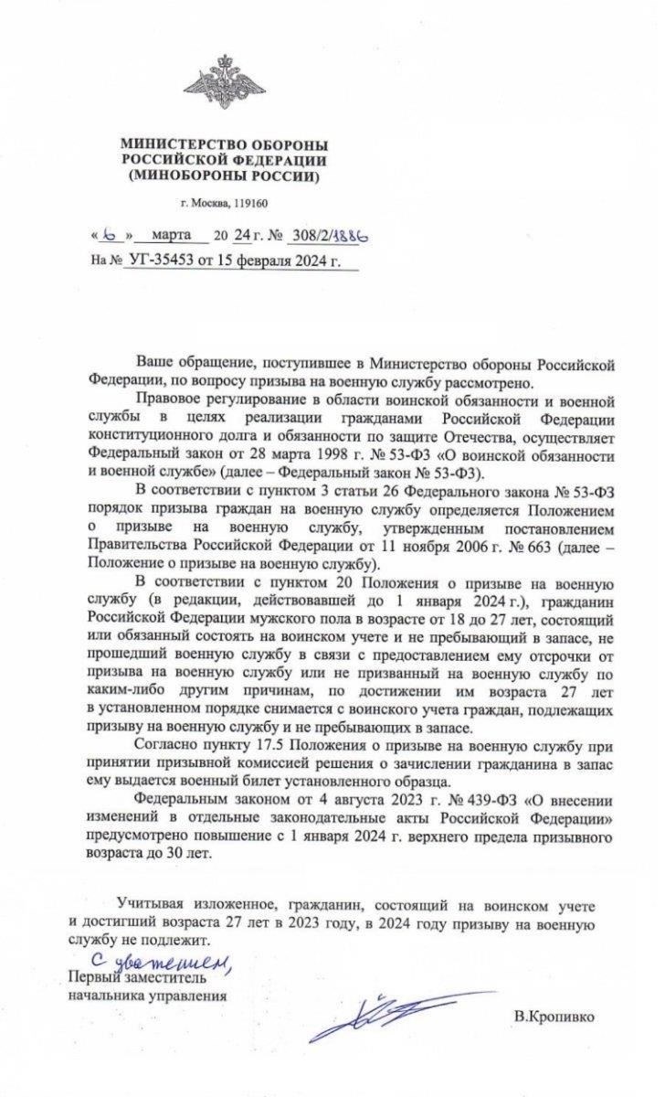 Если вам не исполнилось 28 лет и вы подлежите призыву на военную службу в Российской Федерации, то для трудоустройства, как правило, требуется военный билет. Этот документ подтверждает ваш статус военнослужащего или военнообязанного. Он служит доказательством того, что вы встали на воинский учет и не уклоняетесь от призыва.