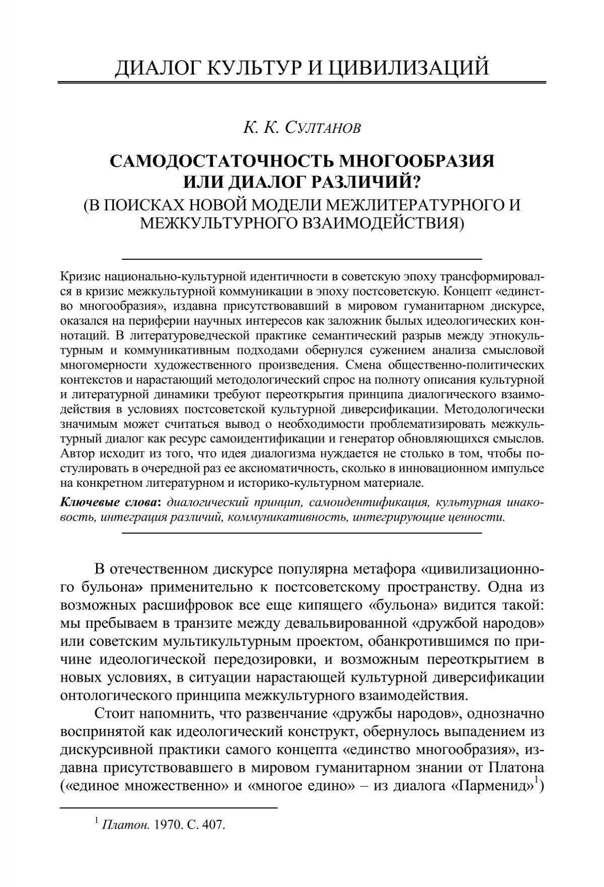 Эти критерии гарантируют, что только те, кто продемонстрировал постоянную преданность делу, заслуги и отсутствие значительных нарушений в своем профессиональном поведении, получат эту престижную награду. Все заявки подлежат рассмотрению, и каждый случай рассматривается с учетом общих достижений и послужного списка кандидата.