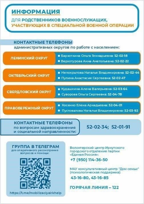 Ежегодно правительство выделяет тысячи рублей на обеспечение здоровья и медицинское сопровождение контрактников. Помимо неотложной помощи, контрактники имеют доступ к услугам психиатрической службы, признавая важность психологического благополучия. В определенных случаях медицинское обслуживание распространяется на членов семьи контрактника, а для членов семьи, находящихся на иждивении и нуждающихся в неотложной помощи, предусмотрены дополнительные льготы.