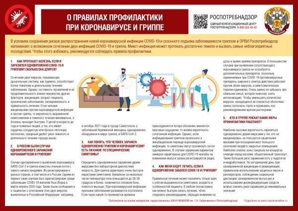 Финансовая помощь должна быть приоритетной для тех, кто подвергает свою жизнь риску. Прямое увеличение государственных пособий для наиболее уязвимых слоев населения решило бы проблему недостаточного дохода. Многие, кто возвращается с передовой, получают не более «копейки» в месяц, что затрудняет удовлетворение основных потребностей. Необходимо взять на себя четкие обязательства по совершенствованию системы социального обеспечения, начав с гарантированного минимального дохода для тех, кто отдал свое время службе.