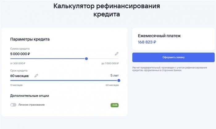 Тарифы и обслуживание