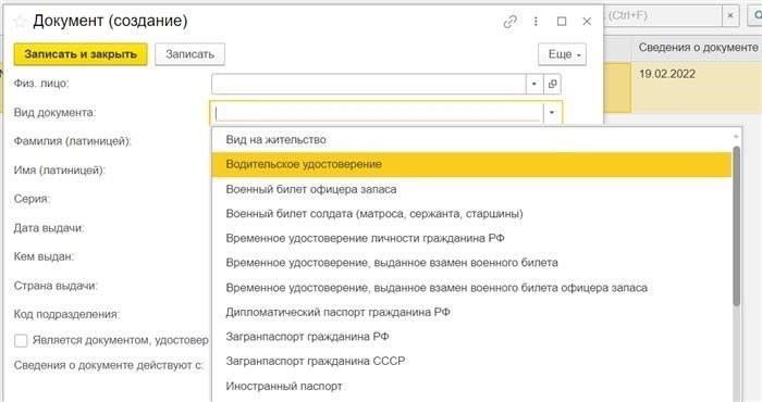 Показания одометра по прибытии: что делать
