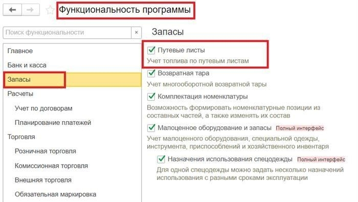 Электронный обмен документами между участниками