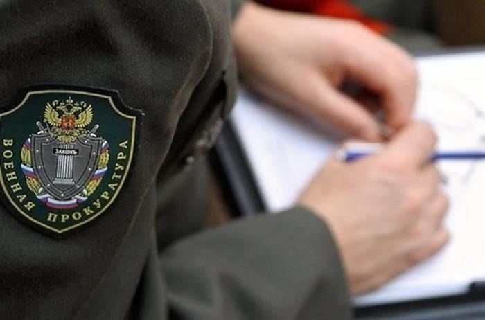 Услуги горячей линии, предоставляемые прокуратурой Санкт-Петербургского гарнизона