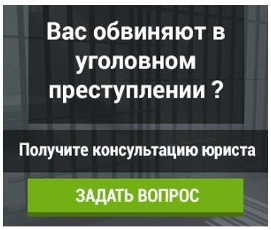 Шаги для подачи жалобы в органы власти