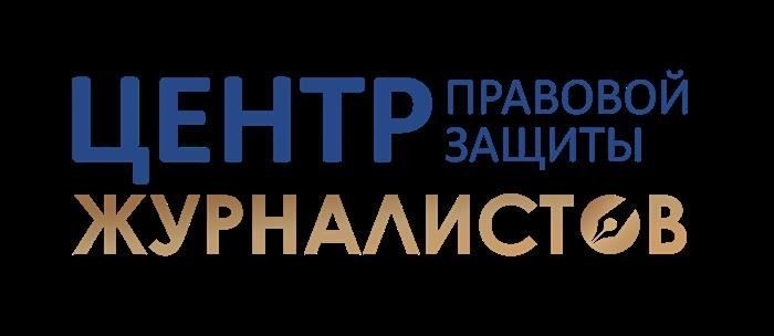 Как журналисты преодолевают правовые границы: Советы медиа-юриста