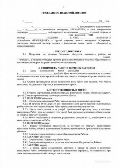 Новости