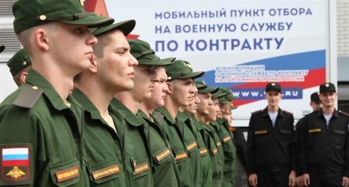 Критерии годности к военной службе в России