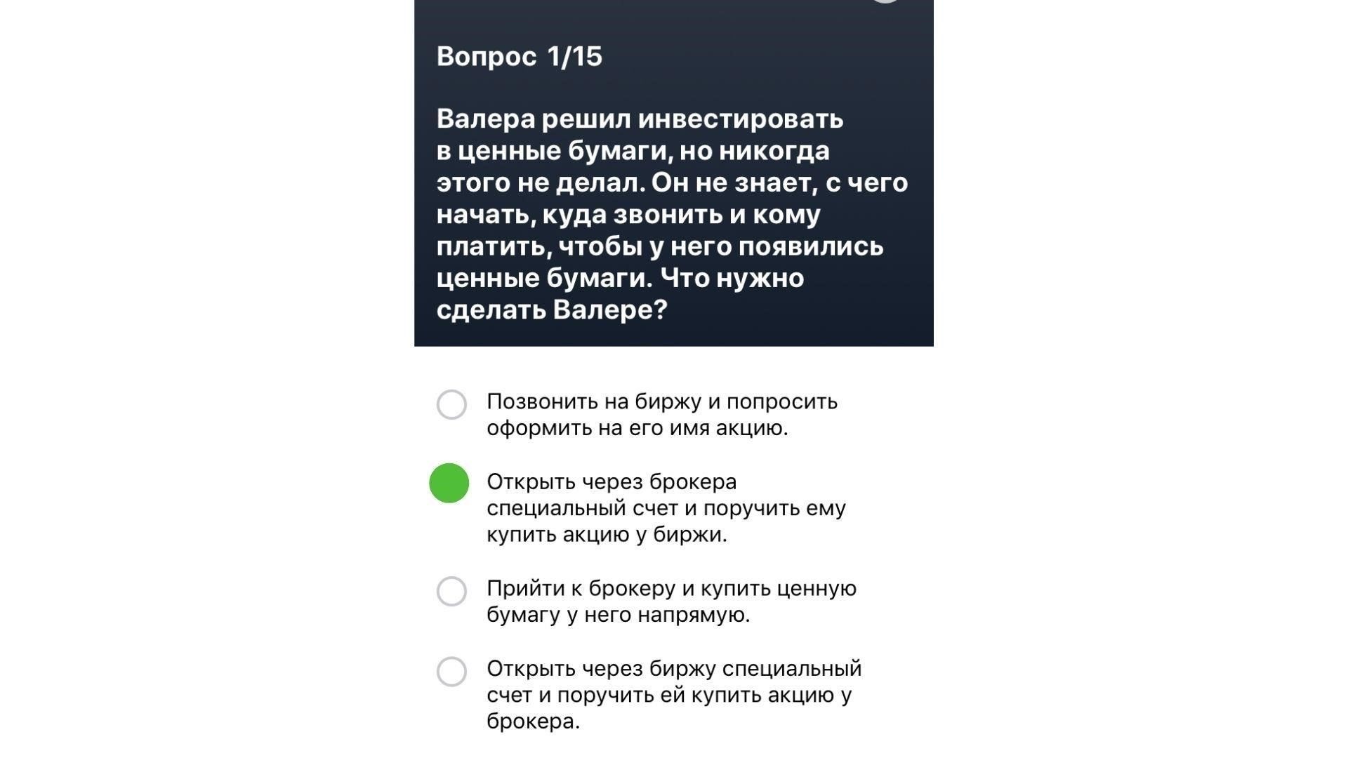 Инвестирование через Тинькофф требует тщательного изучения курсов валют, поскольку торговля иностранными ценными бумагами предполагает работу с иностранной валютой. Поймите, как курсы могут повлиять на ваши инвестиции, и используйте инструменты, предоставляемые Тинькофф, чтобы отслеживать валютные тенденции. Будьте в курсе того, как глобальные события могут повлиять на рынки и ценные бумаги, в которые вы инвестировали.