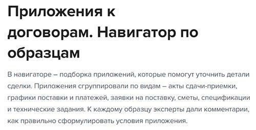 Заявление о признании долга и соглашение о погашении долга