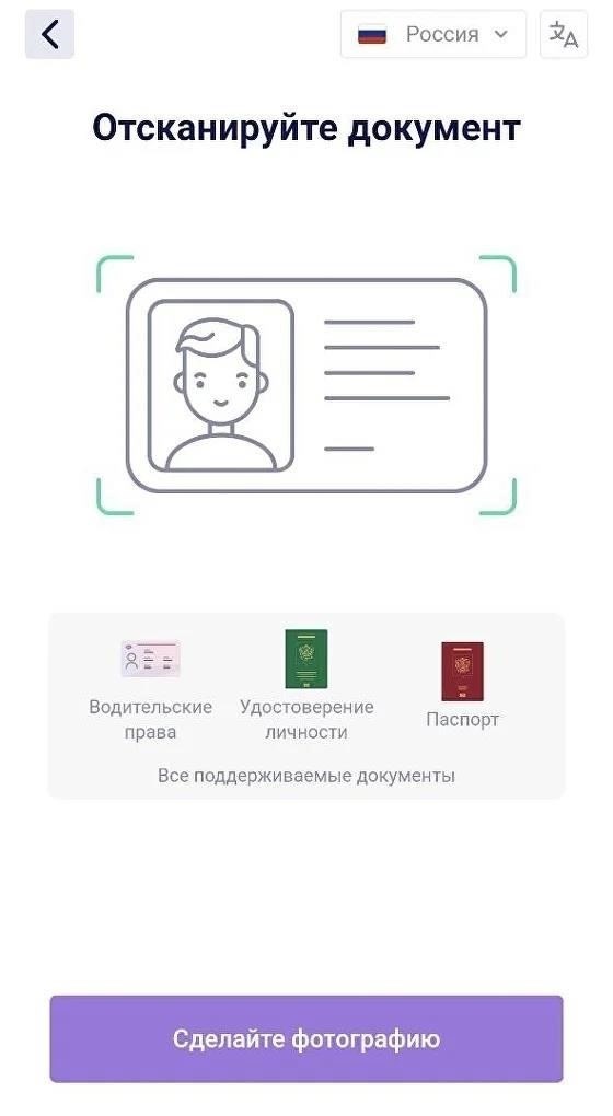 Использование служб аутентификации для проверки записей о рождении