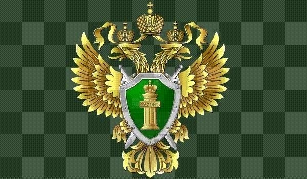 Историческая справка о военной прокуратуре Псковского гарнизона