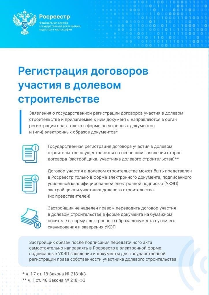 Юридические права и льготы для участников SMO после завершения контракта