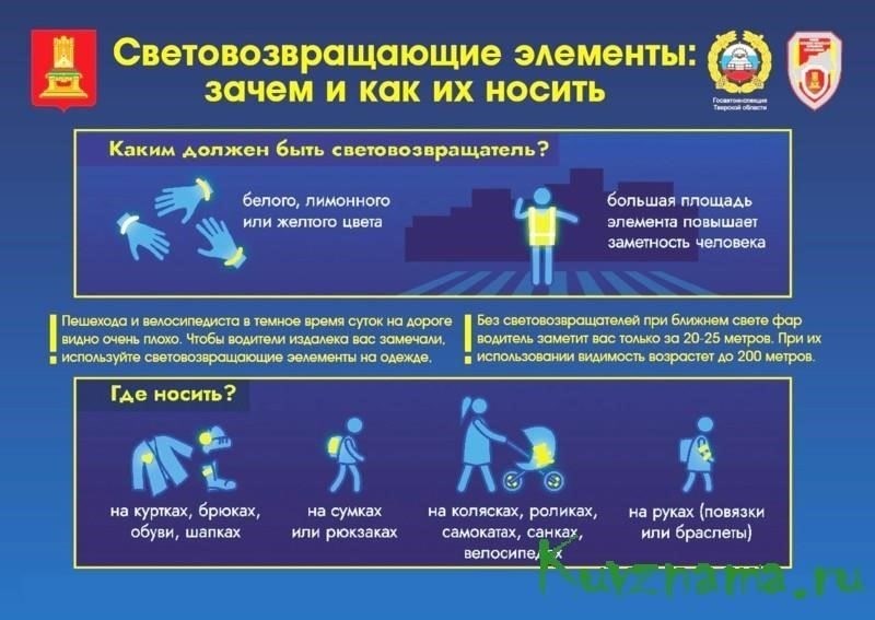 Юридические права пешехода, пострадавшего в дорожно-транспортном происшествии