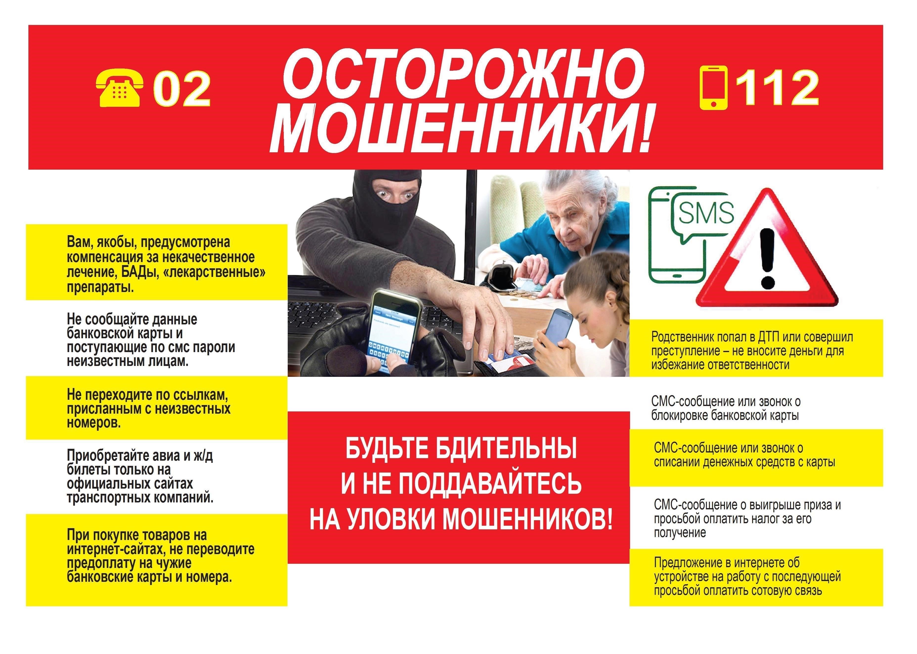 Избегайте использования банкоматов в укромных или рискованных местах