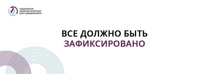 Правовые аспекты работы в инфекционной больнице - проверка содержимого сумки