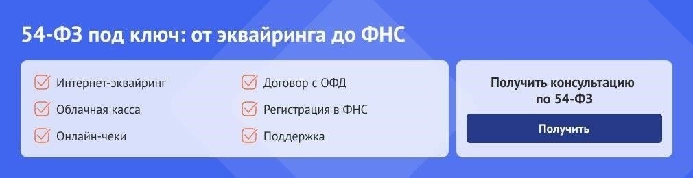 Изменения в законодательстве: Что нужно знать ритейлерам о поправках?