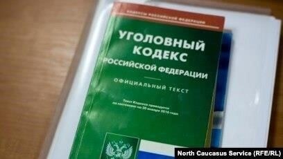 Изменения в законодательстве, приведшие к ужесточению статьи