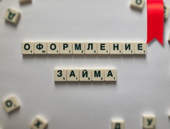 Договор займа у нотариуса