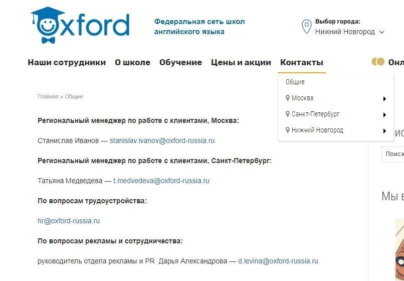 Как добавить личную информацию и контактные данные