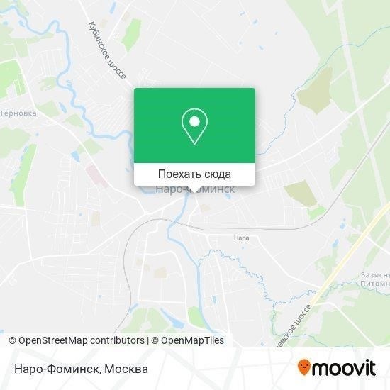 Как добраться до Наро-Фоминска: Проезд и советы путешественников