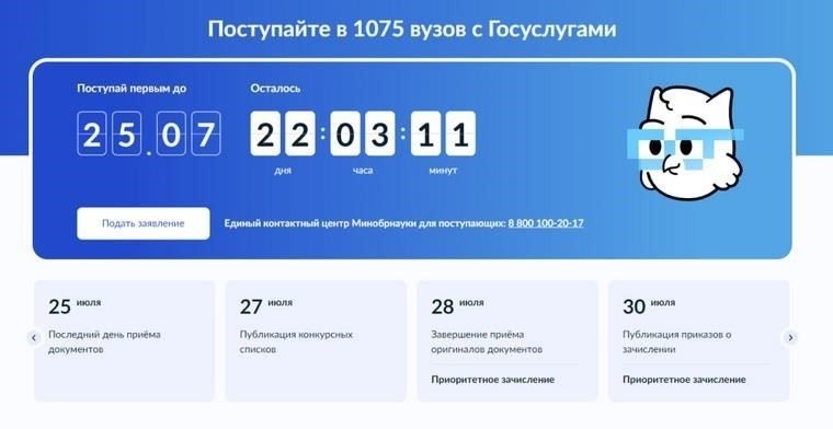 Как новый центр упрощает процесс подачи заявлений