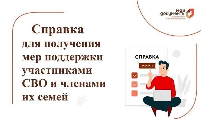 Сбор необходимых юридических документов и свидетельств о собственности