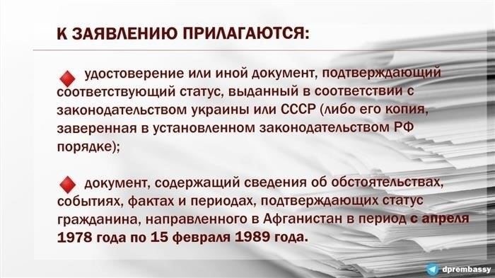 Ресурсы для последующих действий и помощи