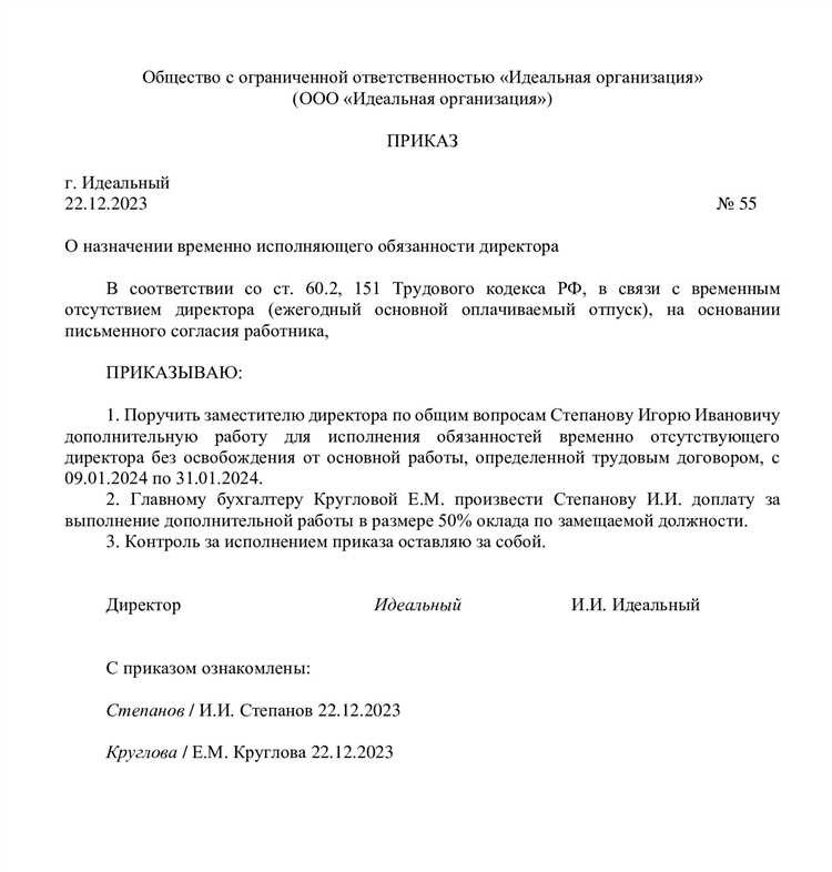 Понимание аббревиатуры ООО: Полное руководство