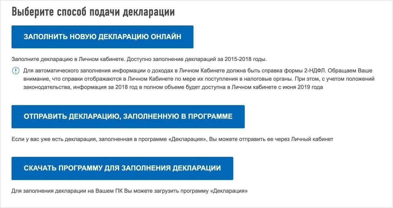 Как подать заявление на налоговый вычет за программу резидентуры: Пошаговое руководство
