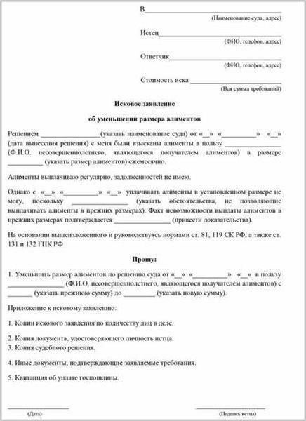 Как подать заявление на получение финансовой помощи ветеранам: Пошаговое руководство