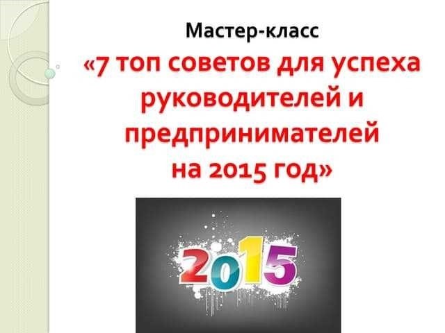 Условия получения золотой медали выпускникам